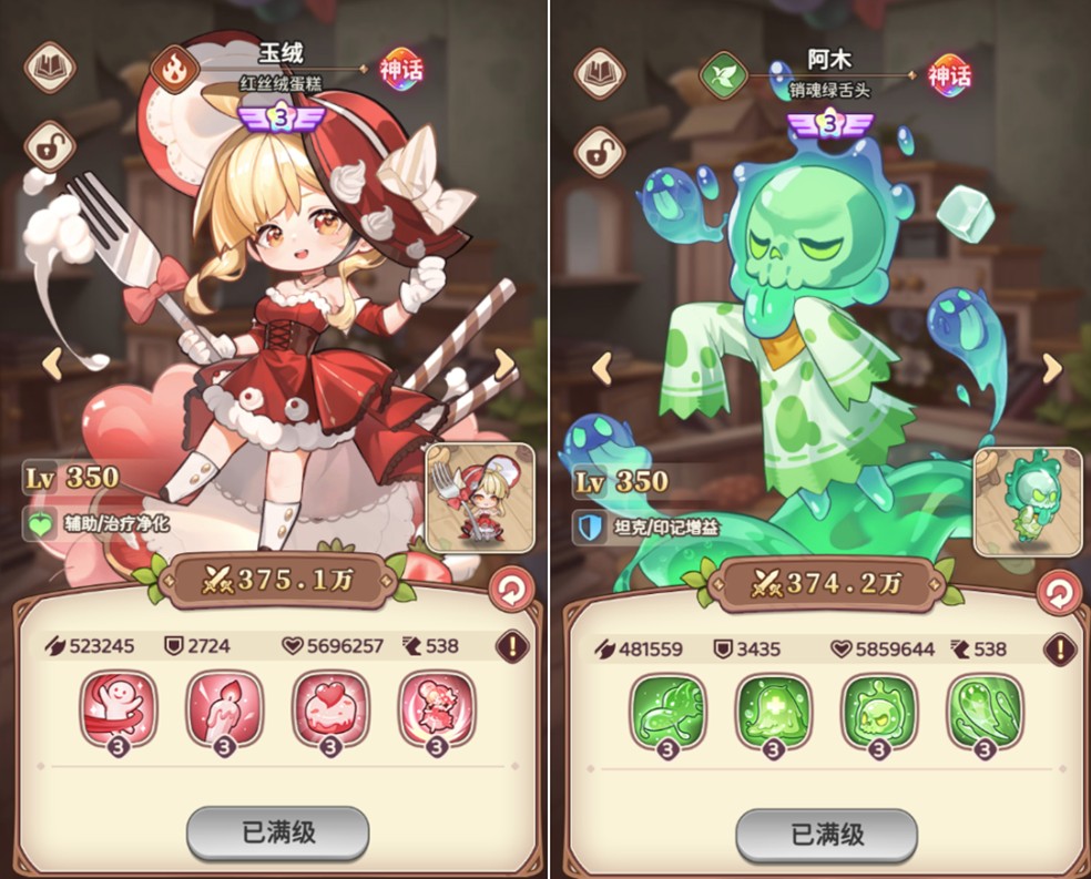 冒险守护0.1折版