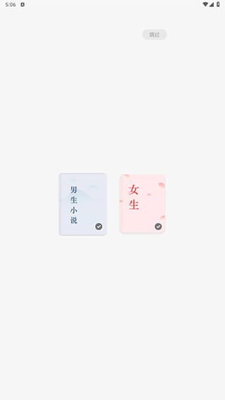 常读免费小说app红包版