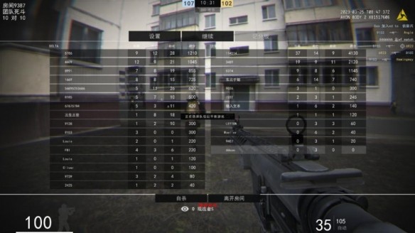 144p真实射击汉化版