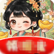 富贵长安村红包版