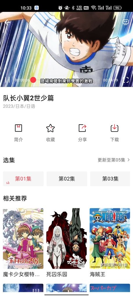 茉莉动漫最新版