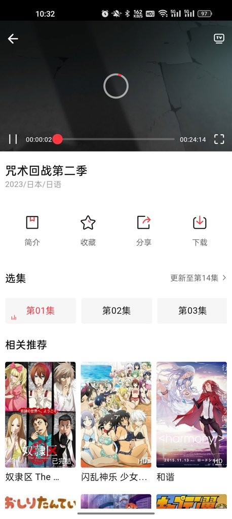 茉莉动漫最新版