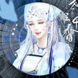 溯世三千香橙光金手指