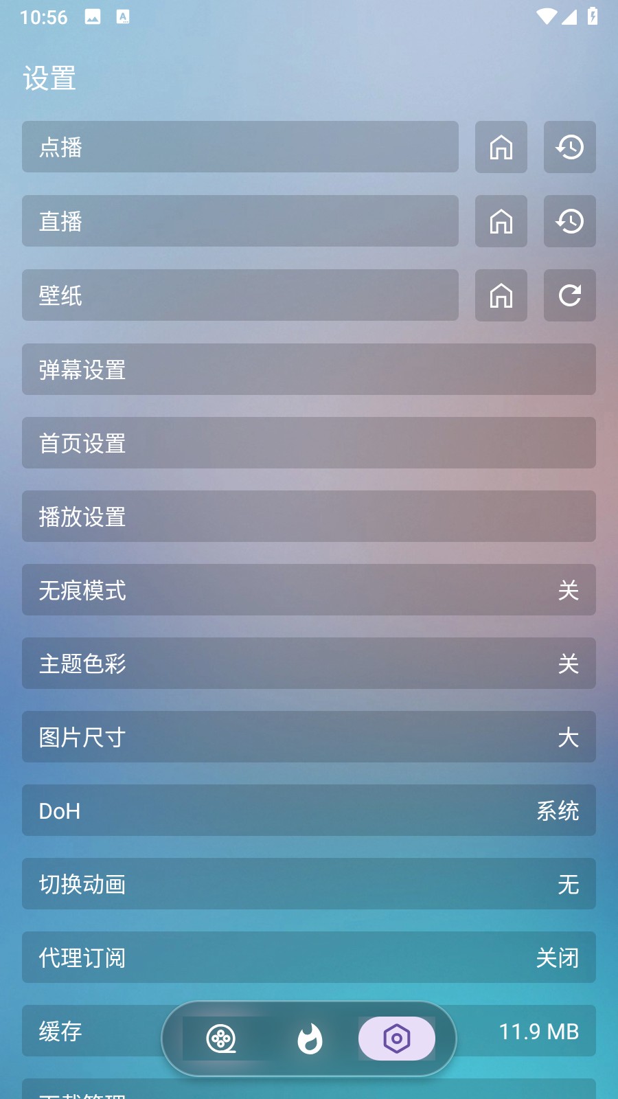 星落追剧