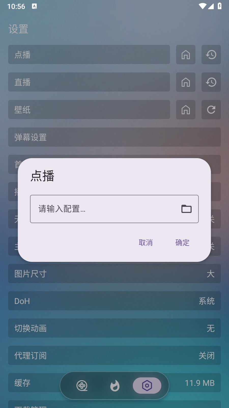 星落追剧