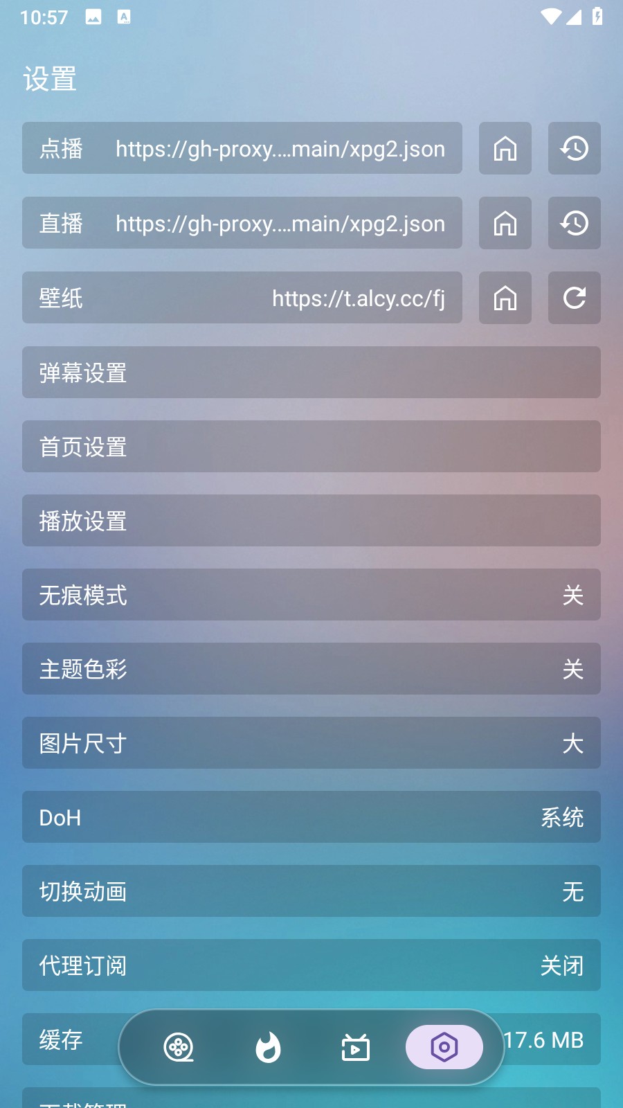 星落追剧