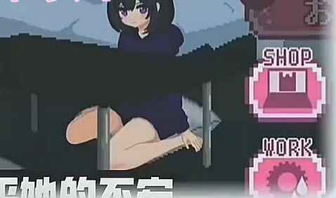 与琉音酱一起生活截图3