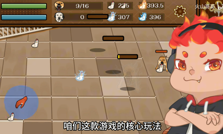 大狗叫园区截图2