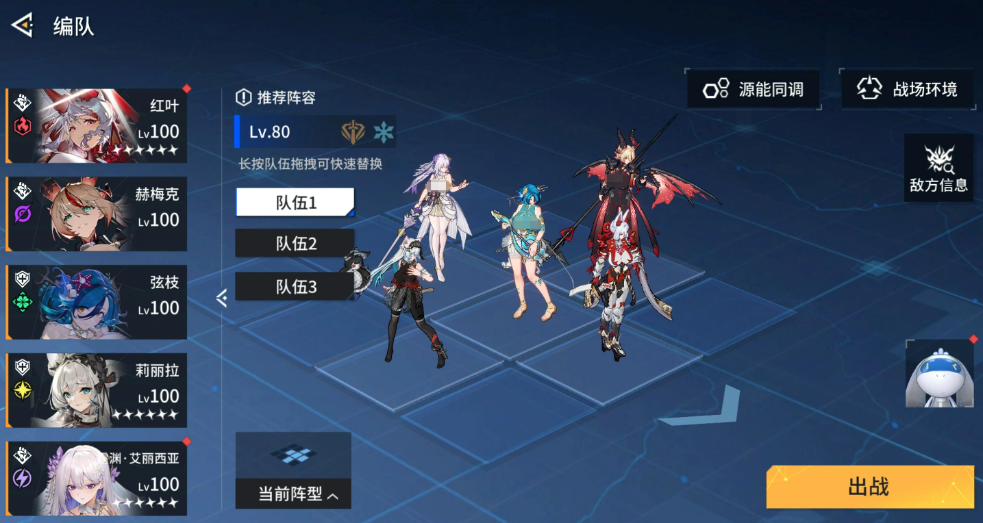 锚点降临异象残境玩法介绍