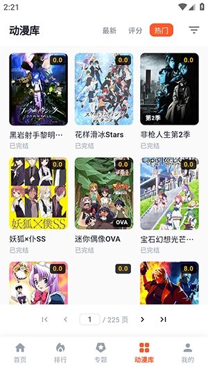 路漫漫