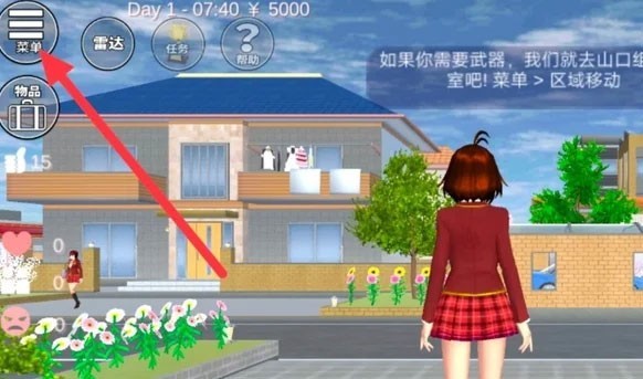 樱花校园模拟器中文版全解锁