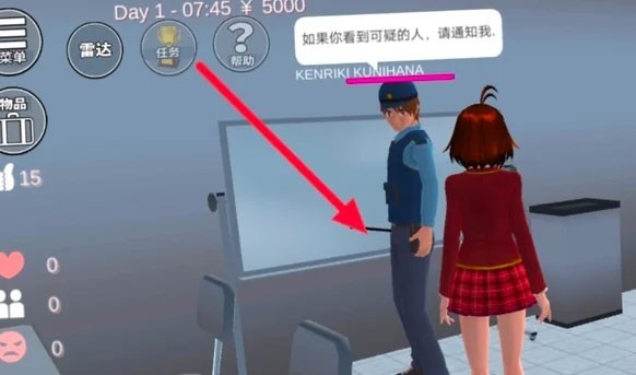 樱花校园模拟器中文版全解锁