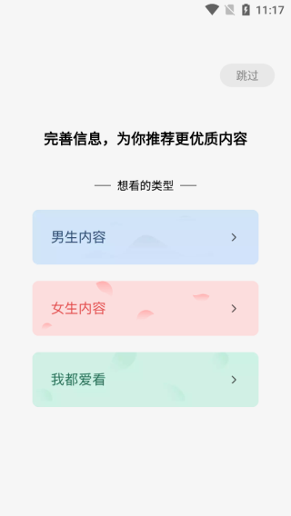 蛋花免费小说纯净版免广告