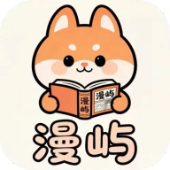 漫屿漫画安卓版