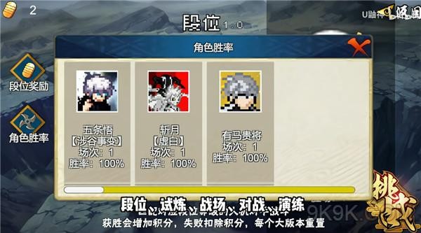 像素漫斗(U鼬神新作)