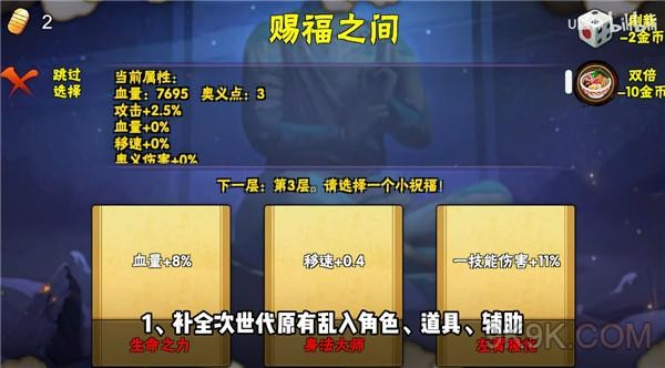像素漫斗(U鼬神新作)