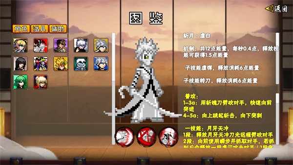 像素漫斗(U鼬神新作)