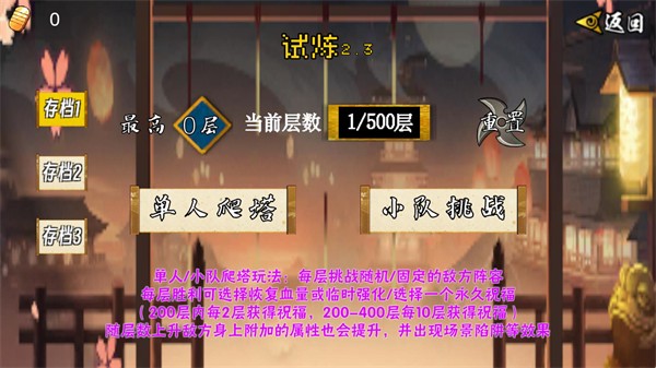 像素漫斗(U鼬神新作)