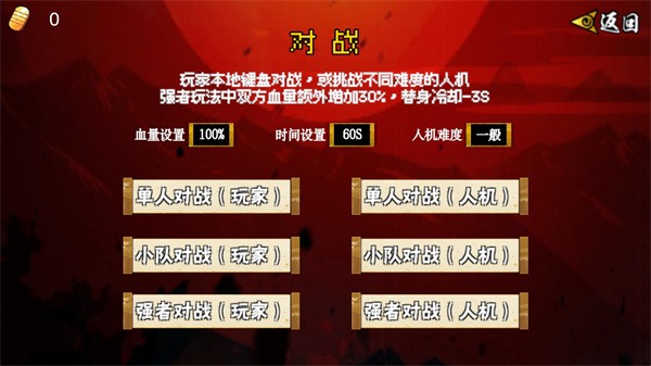 像素漫斗(U鼬神新作)
