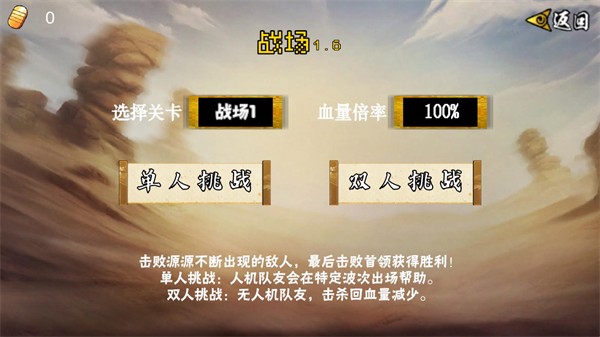 像素漫斗(U鼬神新作)