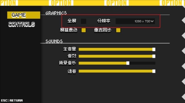 碧蓝档案挺进地牢安卓直装版
