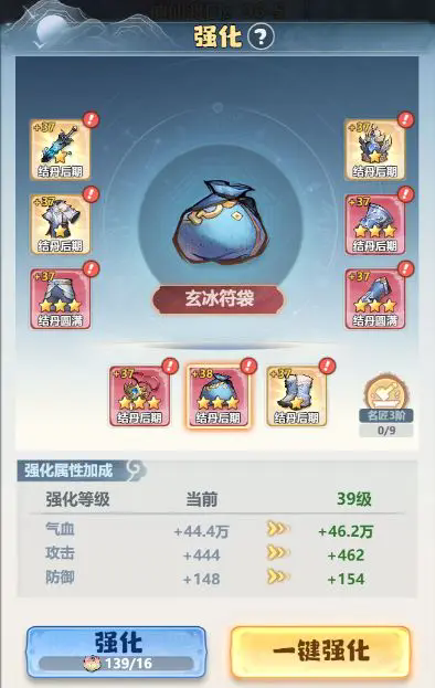 主宰世界0.1折版本