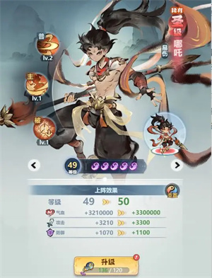 主宰世界0.1折版本