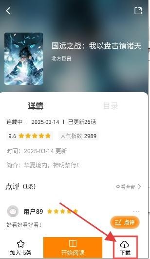 蓝漫岛免广告版