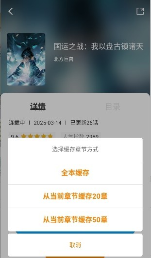 蓝漫岛免广告版