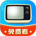 手机电视高清直播安卓版