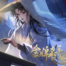 金牌杀手只想退休