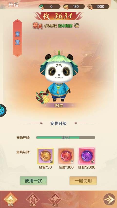 御剑灵域0.05折版