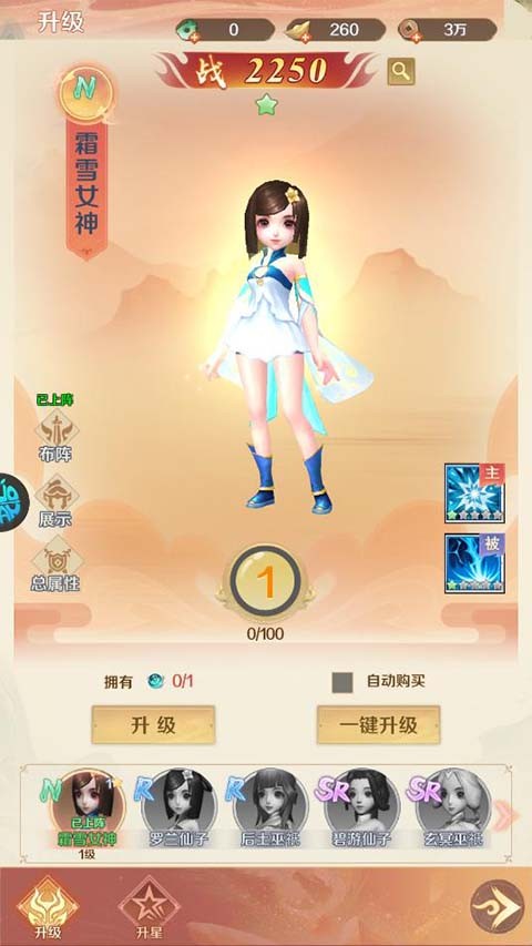 御剑灵域0.05折版