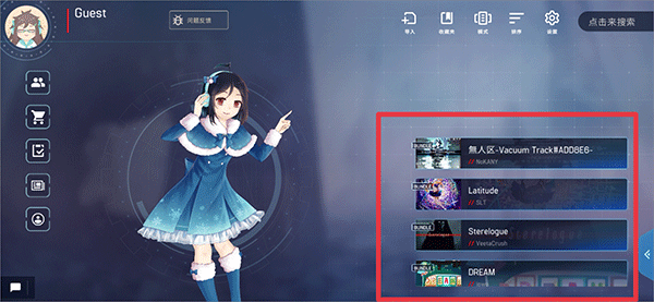 malody中文版