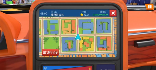 我是出租车司机内置存档菜单版