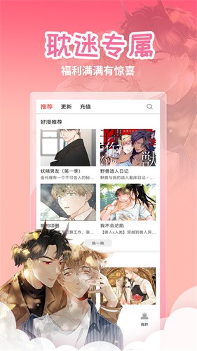 yy韩漫