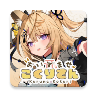 请快来吧狐莉小姐改版