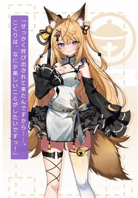 请快来吧狐莉小姐改版