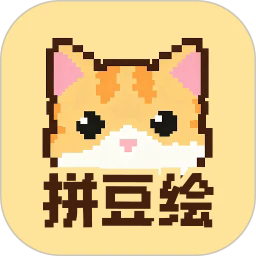 拼豆绘免费版