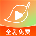 红叶短剧红包版