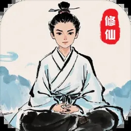 奇遇懒人修仙传折相思