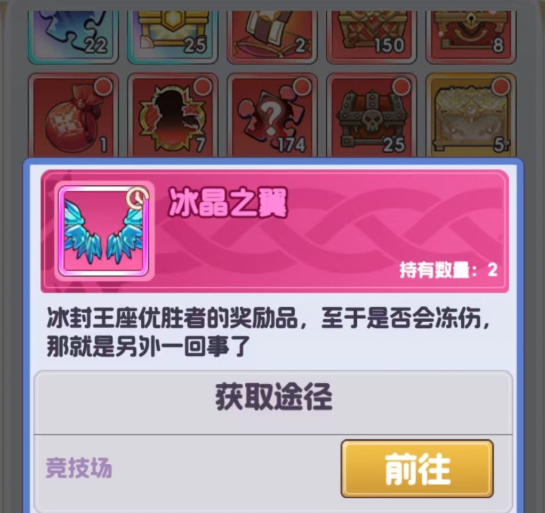 燃烧纪元冰女玩法介绍