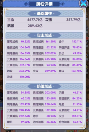 燃烧纪元冰女玩法介绍