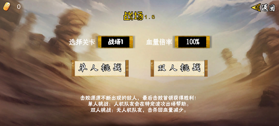 像素漫斗U鼬神