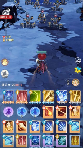 宗师之上正式版0.1折