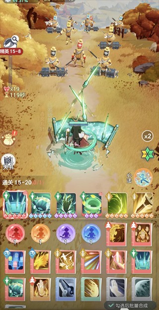 宗师之上正式版0.1折