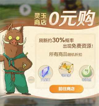 宗师之上正式版0.1折