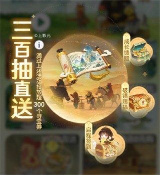 宗师之上正式版0.1折