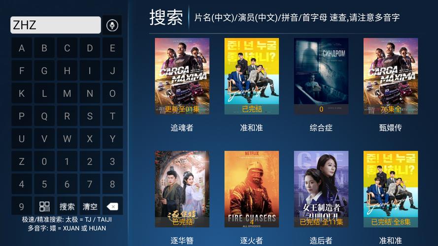 有字幕的免费追剧app