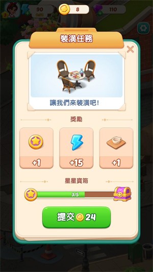 美食之星正版2026